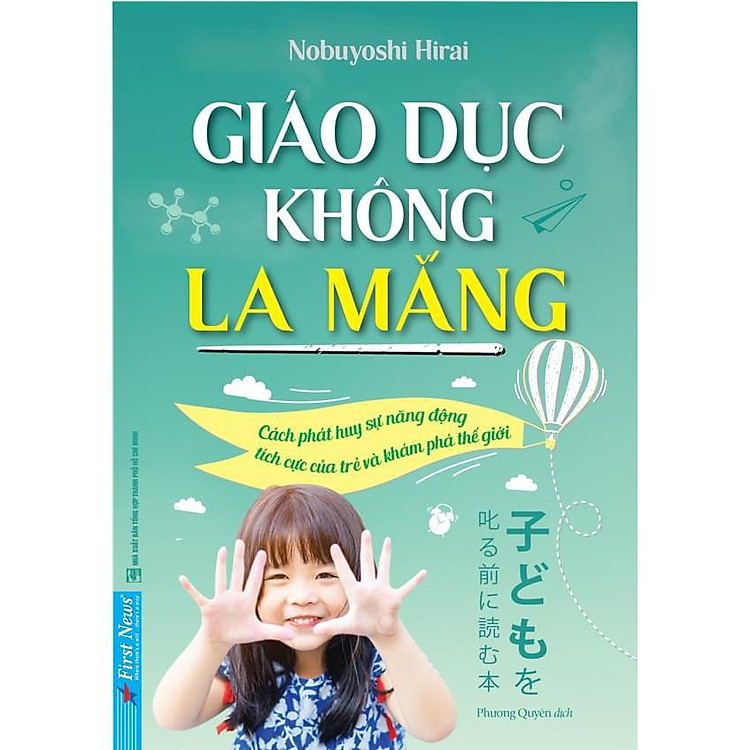 Combo Giáo dục không la mắng (49729) + Kỷ luật trong nụ cười (50091) – Bản Quyền