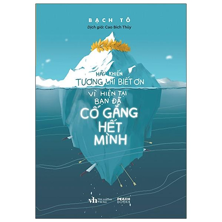 Hãy Khiến Tương Lai Biết Ơn Vì Hiện Tại Bạn Đã Cố Gắng Hết Mình (Tặng Kèm: 01 Bookmark)