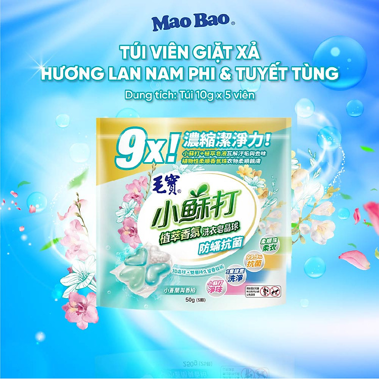 Viên giặt xả Mao Bao – Chống mạt và kháng khuẩn 10g*5 viên (Hương lan nam phi và tuyết tùng)