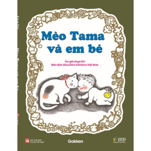 Mèo Tama và em bé