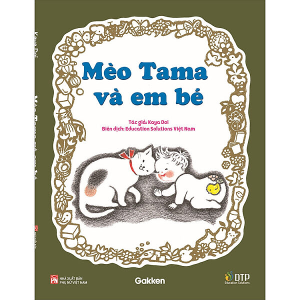Mèo Tama và em bé
