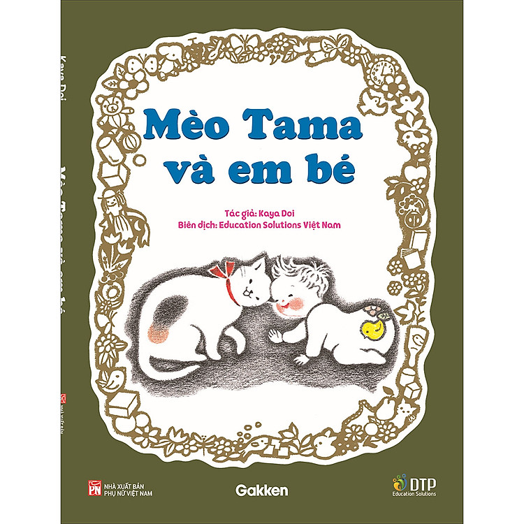 Mèo Tama và em bé
