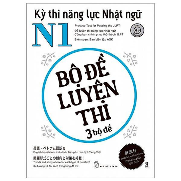 Kỳ Thi Năng Lực Nhật Ngữ N1 - Bộ Đề Luyện Thi 3 Bộ Đề - Bản Quyền